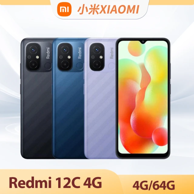 小米小米 Redmi紅米 12C 4G 6.71吋(4G/64G)