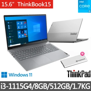 【ThinkPad】送250G外接SSD硬碟★15.6吋i3商務筆電(ThinkBook 15/i3-1115G4/8GB/512GB/W11H)