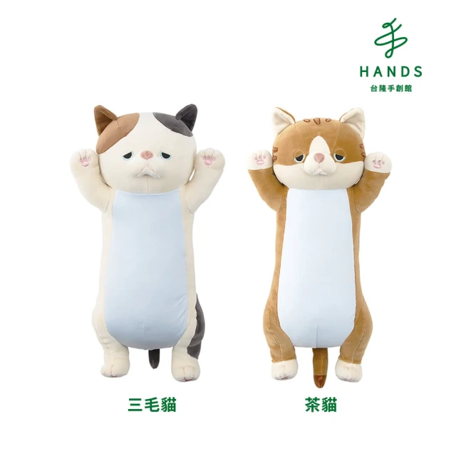 猩猩午睡枕 動物抱枕 猩猩抱枕 絨毛玩具 枕頭 靠墊 玩偶 