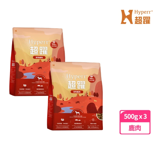 Hyperr 超躍 狗狗凍乾生食餐-鹿肉500g*3件組(冷凍乾燥/狗飼料/狗糧)