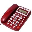 【G-PLUS】來電顯示有線電話機 LJ-1703(二色)