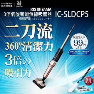【日本IRIS】二刀流•3倍氣旋無線直立式吸塵器