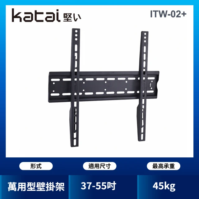 Katai 氣壓式升降電視架-S 適用10-30KG各品牌電