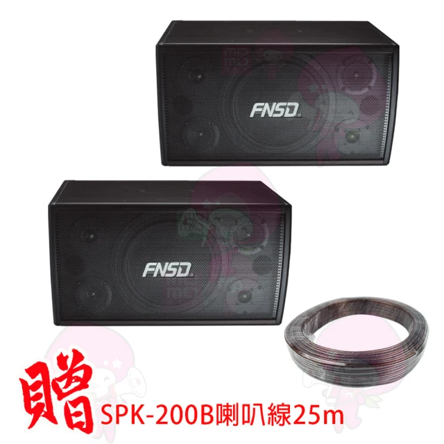 FNSD SP-1801 黑(家庭劇院歌唱卡拉OK落地喇叭/