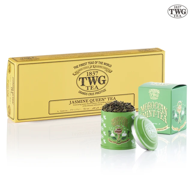 TWG Tea 純棉茶包迷你茶罐雙享禮物組(皇后茉莉花綠茶 15包/盒+迷你茶罐口味任選20g/罐)