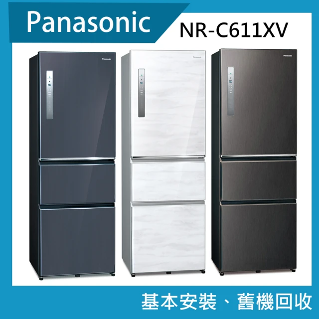 Panasonic 國際牌 610公升一級能效三門變頻冰箱-雅仕白(NR-C611XV-W)