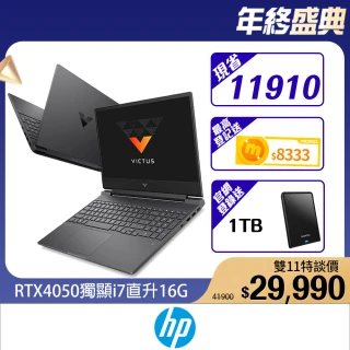 【HP 惠普】15吋 i7-13700H RTX4050-6G 電競筆電(Victus Gaming/16G/512G SSD/Win11)