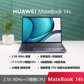 【HUAWEI 華為】14吋i7超輕薄觸控筆電(Matebook 14s/i7-11370H/16G/512G SSD/Win11)