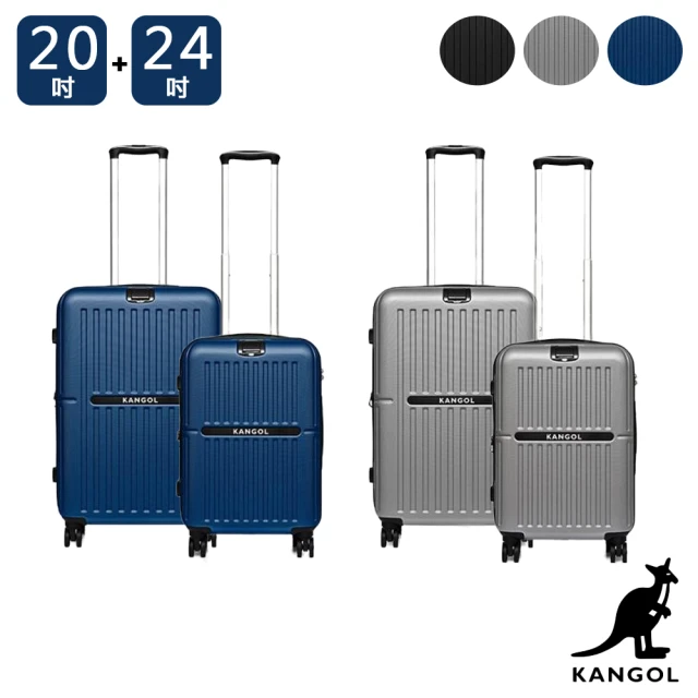 KANGOLKANGOL 英國袋鼠文青風防爆拉鏈20+24吋兩件組行李箱 - 共3色