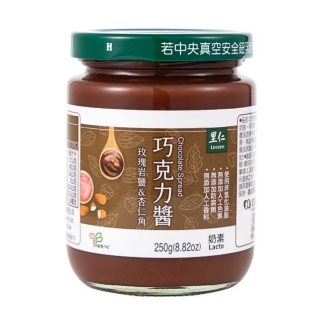 里仁 果醬