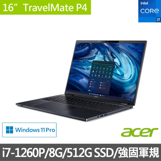 Acer 宏碁 TravelMate P4 TMP416-51-75TZ 16吋i7商用筆電(i7-1260P/8G/512GB PCIe/W11Pro)