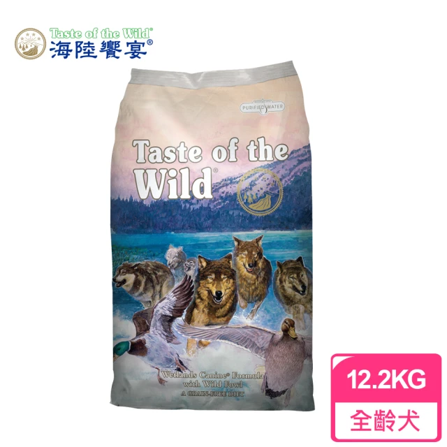 海陸饗宴 狗飼料