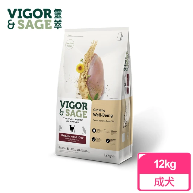 Vigor&Sage靈萃 人參低敏無穀健體配方保健狗飼料-去骨鮮雞+海苔-成犬-12kg(狗飼料 人參 低敏 無穀)