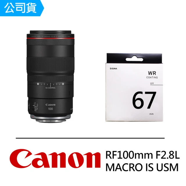 Canon RF 16mm F2.8 STM(平行輸入 -送