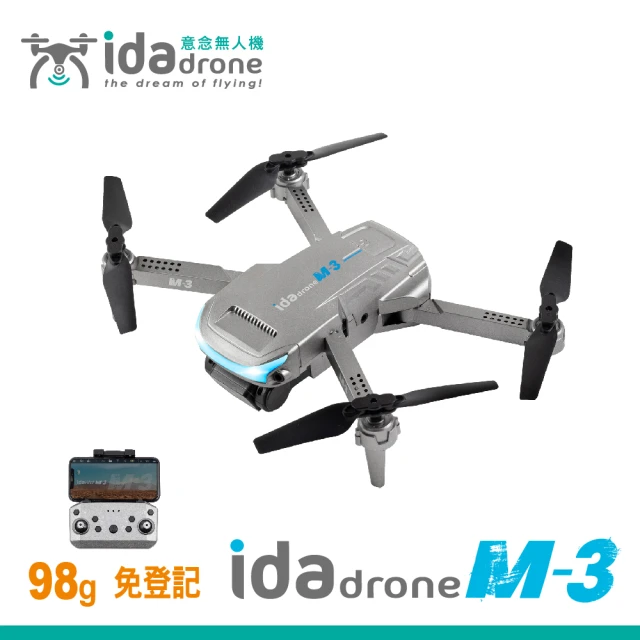 Ida drone Ida M-3 雙鏡頭意念空拍機-單電版(免登記/1080P雙鏡頭/環境感知/光流定位)