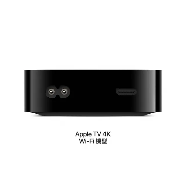 Apple 蘋果 Apple TV 4K Wi-Fi 第三代(64G)