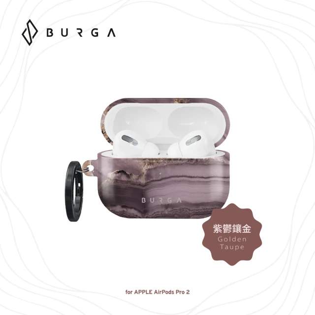 BURGA AirPods Pro 2 防摔保護殼-紫鬱鑲金(BURGA)