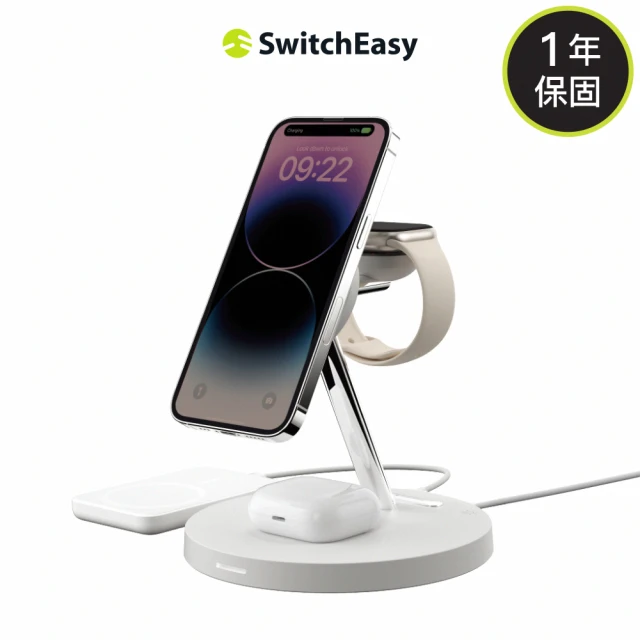 LYCANDER OLIKA W3 三合一磁吸無線充電器(白