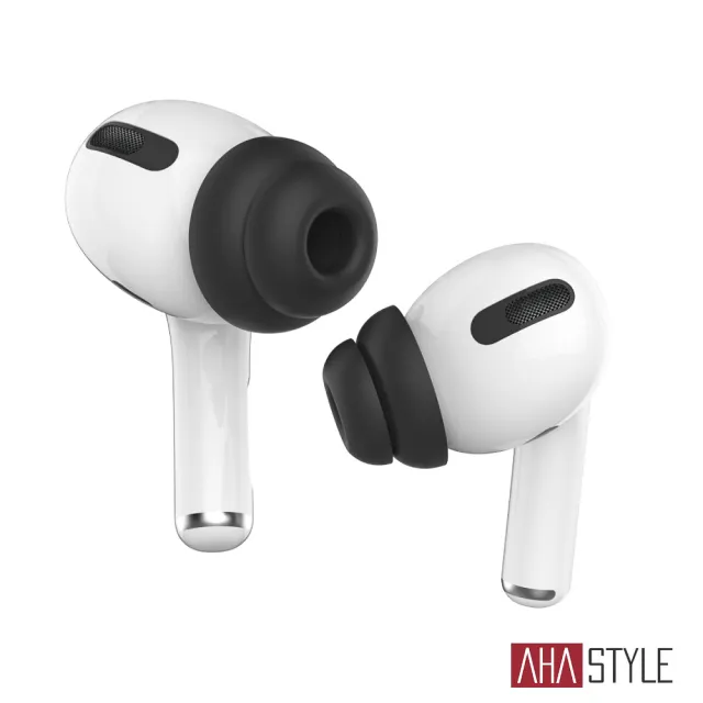 AHAStyle】AirPods Pro 1/2代雙層隔音加強版入耳式替換耳塞套黑色兩組