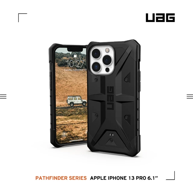 UAG iPhone 13 Pro 耐衝擊保護殼-黑(UAG)