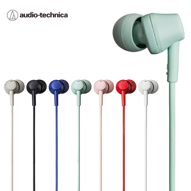 audio-technica 鐵三角 ATH-CK350x(耳塞式耳機)