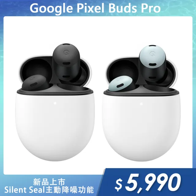 Google】Pixel Buds Pro - momo購物網- 好評推薦-2023年8月