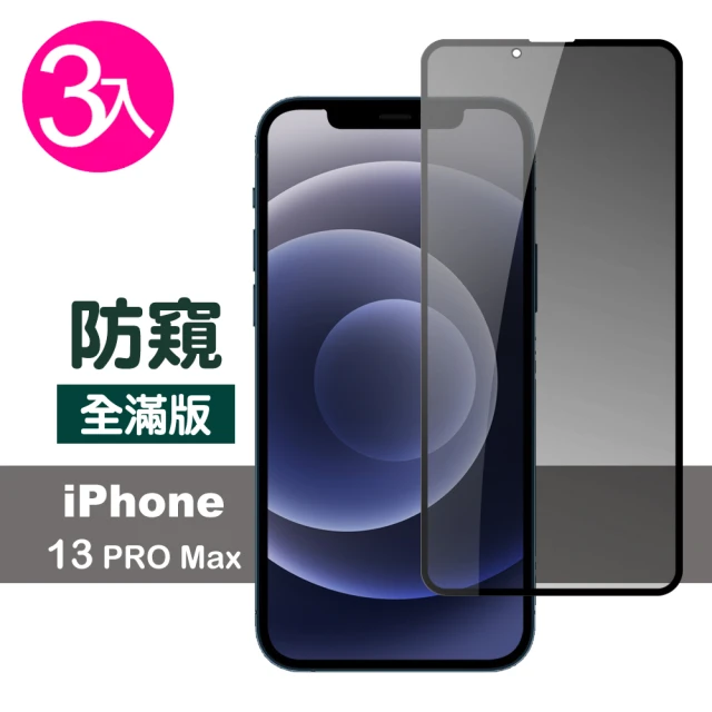 Simmpo 簡單貼 iPhone 15 Pro Max 攝