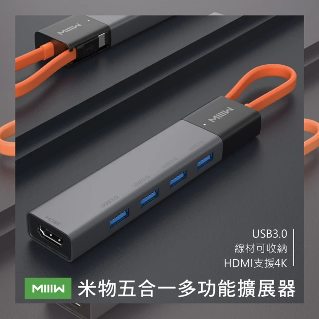 LineQ TypeC轉HDMI 4K高畫質鋁合金影音轉接短