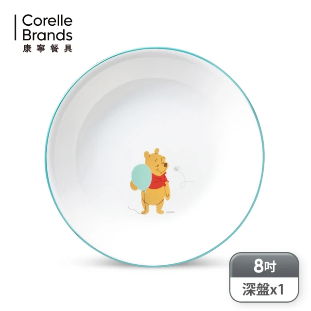 CorelleBrands 康寧餐具 小熊維尼繽紛氣球8吋深盤(官方授權/超輕薄/好清洗)