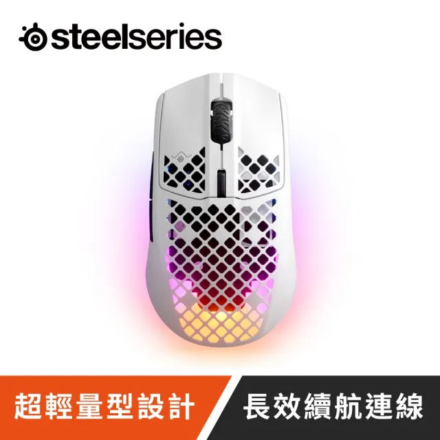 Steelseries 賽睿】Aerox 3 Wireless White無線電競滑鼠(白/2022版本