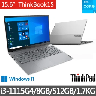 【ThinkPad 聯想】15.6吋i3輕薄商務筆電(ThinkBook 15/i3-1115G4/8G/512G/W11H)