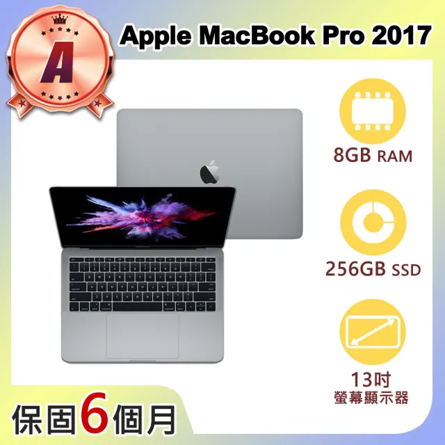 Apple】A級福利品MacBook Pro 2017 13吋2.3GHz雙核i5處理器8G記憶體