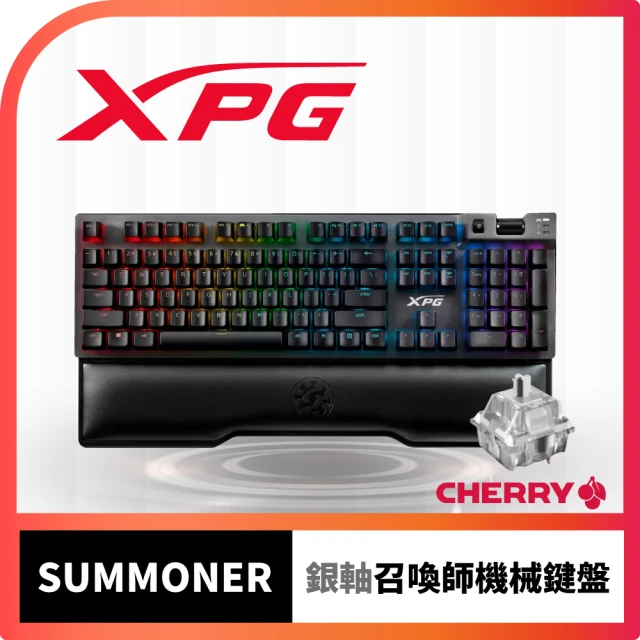 XPG SUMMONER 召喚師 有線電競鍵盤 cherry銀軸(全英版)