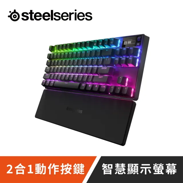 Steelseries 賽睿】Apex Pro TKL 2023 無線機械鍵盤(英文/磁力軸