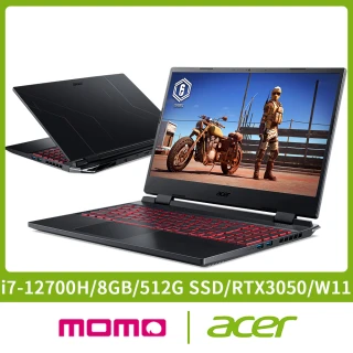 【Acer 宏碁】15.6吋i7 12代 RTX3050電競筆電(Nitro 5/i7-12700H/16G/512G SSD/W11/AN515-58-76FW)