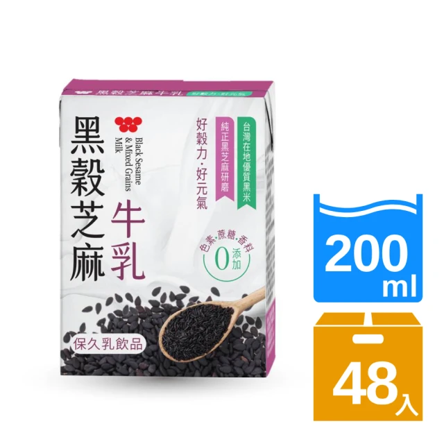 味全 黑穀芝麻牛乳200mlx2箱(共48入)