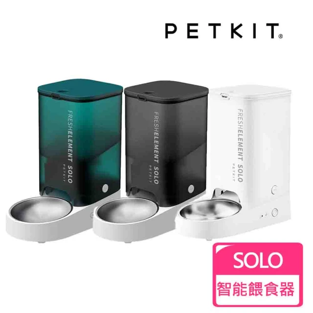 Petkit 佩奇 智能寵物餵食器SOLO(原廠公司貨一年保固)