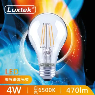 【Luxtek樂施達】高效能 Led A19球型燈泡 4W E27 白光 10入(LED燈 6500K 仿鎢絲燈)