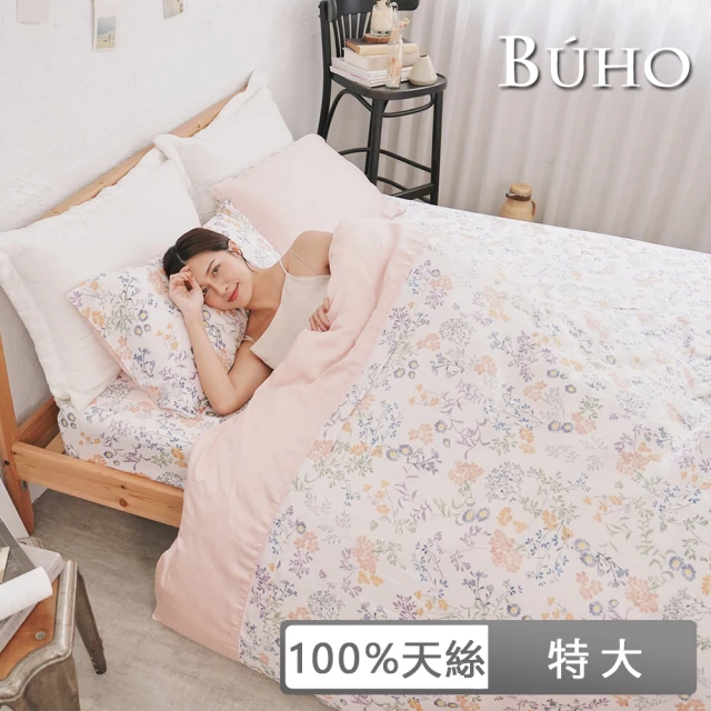 BUHO 布歐 台灣製100%TENCEL天絲舖棉兩用被床包組-雙人特大(多款任選)