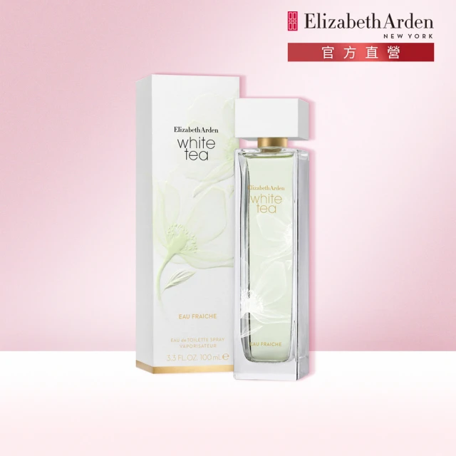 Elizabeth Arden 伊麗莎白雅頓 白茶淡香水 100ml(香水/花香/麝香)