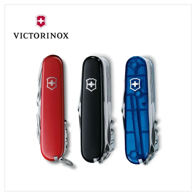 VICTORINOX 瑞士維氏 33用冠軍瑞士刀/紅(1.6795)