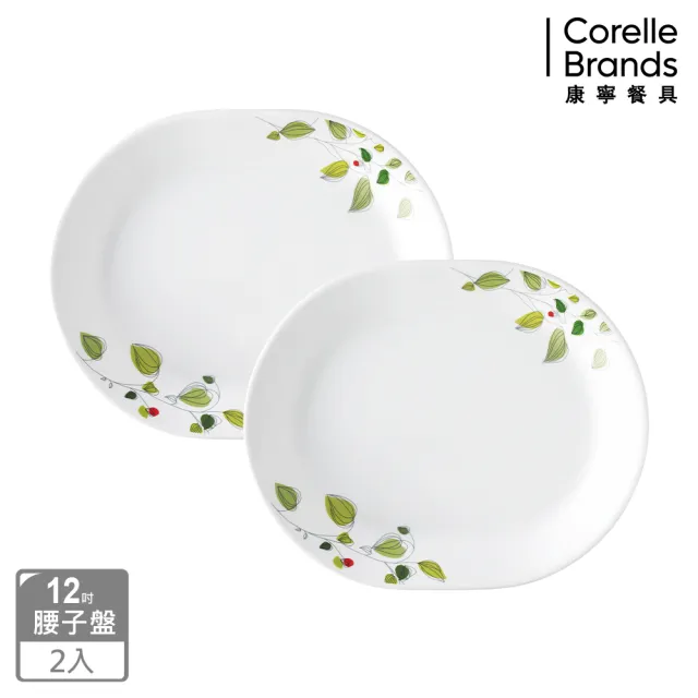 【CORELLE 康寧餐具】2件式腰子盤組(多花色可選)