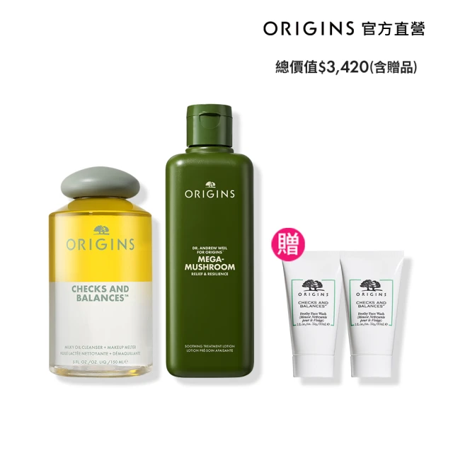 ORIGINS 品木宣言 泥娃娃活性碳淨痘保濕調理乳50ml