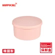 【HAPPYCALL】耐熱矽膠保鮮盒組(250ml/500ml/1000ml)