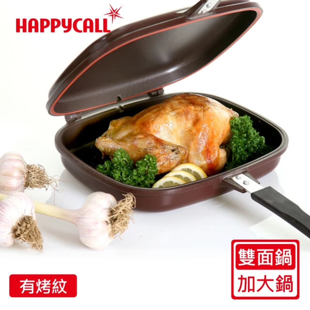 HAPPYCALL 陶瓷熱循環標準加深雙面鍋