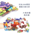 【Jigsaw】兒童早教四合一多種創意玩法大塊長拼圖-童話故事(兒童禮物/聖誕禮物/交換禮物/益智玩具)