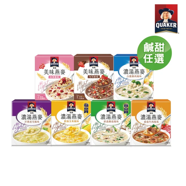 QUAKER 桂格 濃湯燕麥系列口味任選(鮮蔬蘑菇/番茄牛肉/奶油玉米/白醬雞肉/洋蔥起司/水果優格/可可鮮莓)