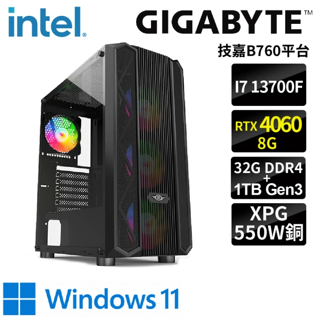 技嘉平台 i7十六核GeForceRTX4060 WIN11{赫爾W}電競機(i7-13700F/B760/32G/1TB)