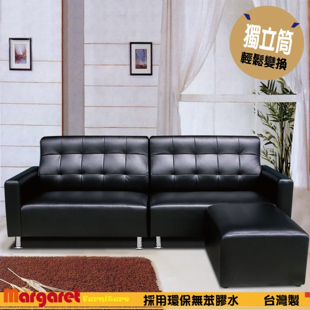 ASSARI 布拉格北歐L型耐磨仿牛皮沙發(三人座+60x6