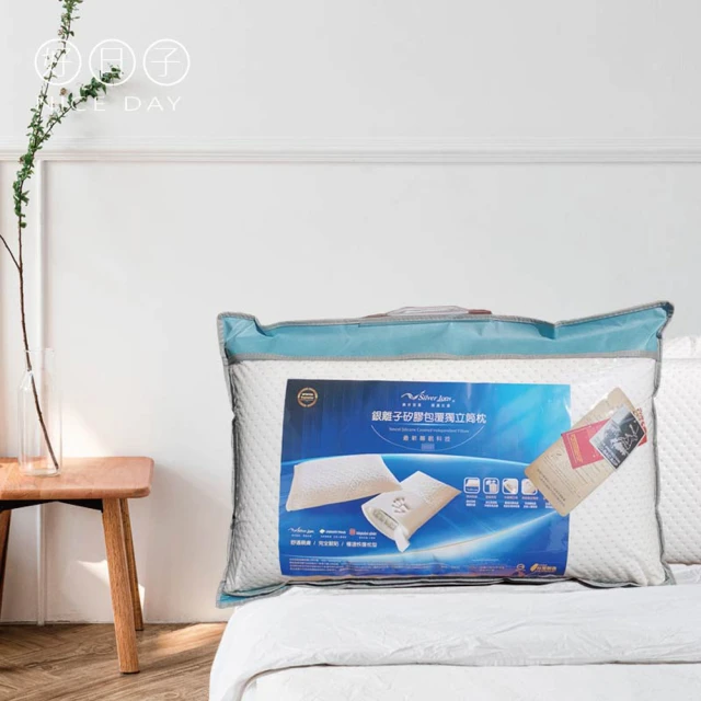 Hilton 希爾頓 舒適享受機能枕系列(枕頭/獨立筒枕/透